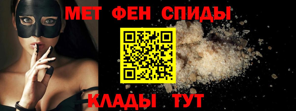 Нарткала  АМФ  Вход с VPN  АМФЕТАМИН Premium 