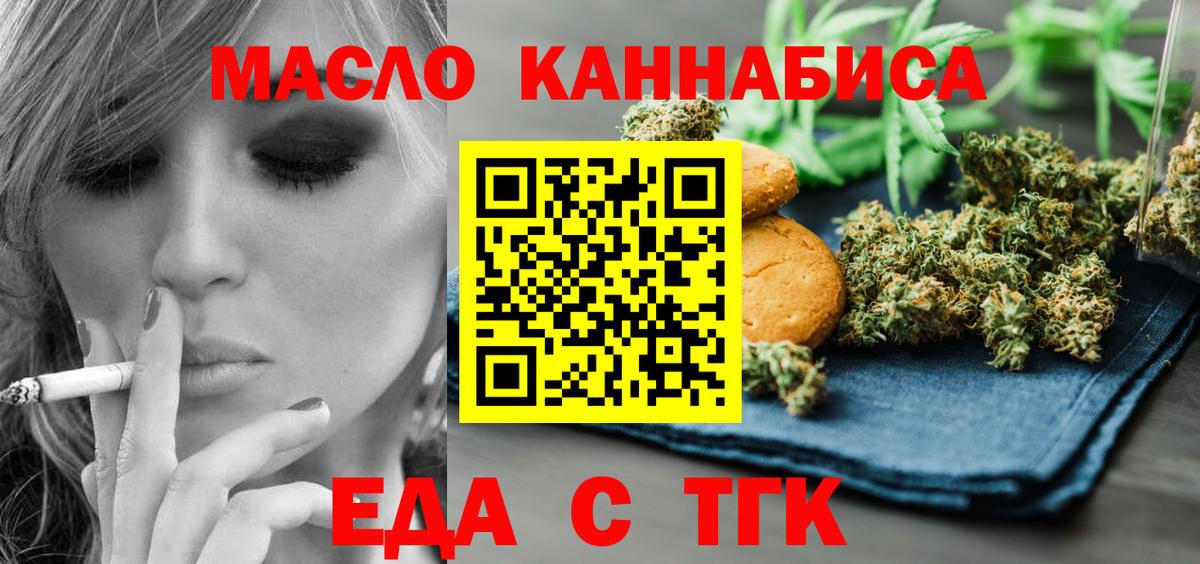 Нарткала  Canna-Cookies конопля  Вход с VPN 