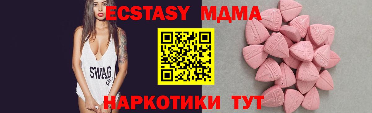 ЭКСТАЗИ Дубай  Вход с VPN  Нарткала  ЭКСТАЗИ Cube 