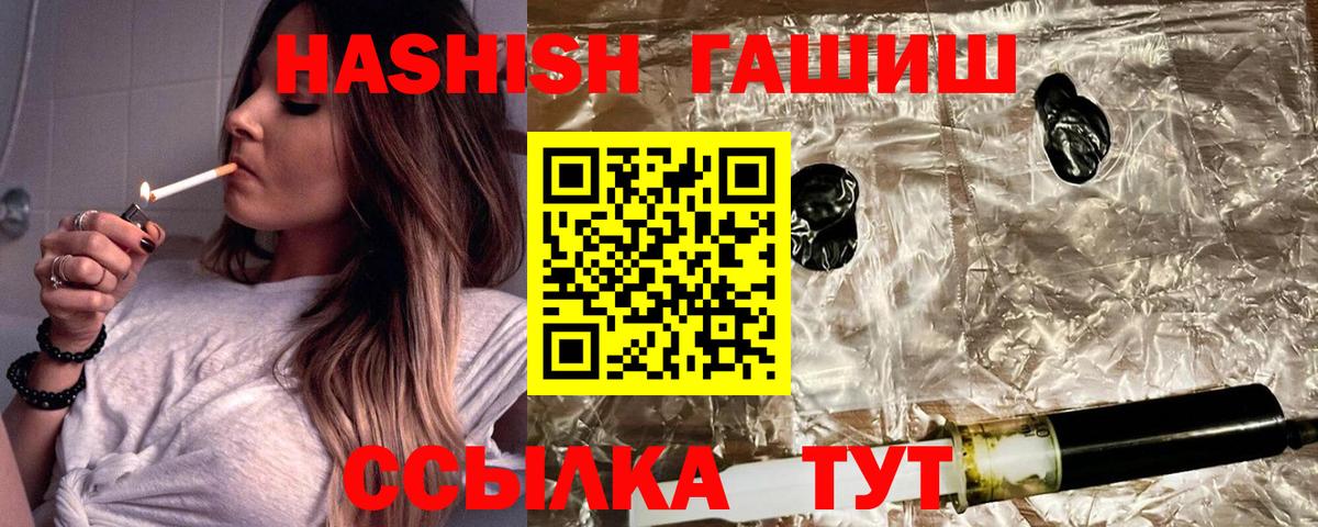 Cocaine  Нарткала  Меф   Каннабис  Альфа ПВП СК   Гашиш  Вход с VPN  ГАШ  ТГК 