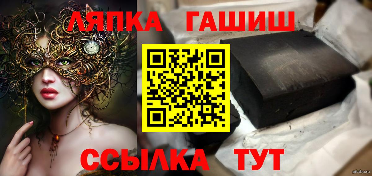 Нарткала  Гашиш убойный  ГАШ VHQ  Вход с VPN 