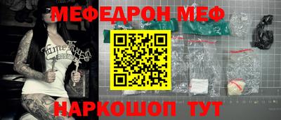 спиды Старая Купавна