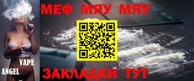 мдма Ставрополь