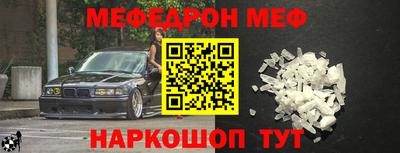 МДМА Среднеуральск