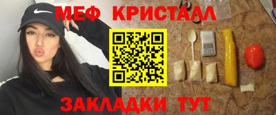 спиды Старая Купавна