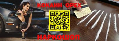 спиды Старая Купавна