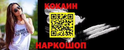 мдма Ставрополь