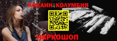 мдма Ставрополь
