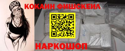 спиды Старая Купавна