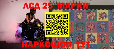 мдма Ставрополь