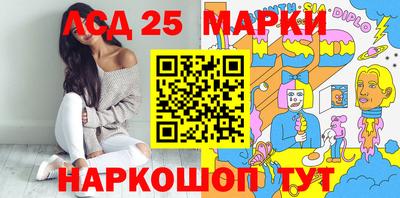 мдма Ставрополь