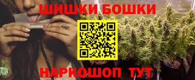 мдма Ставрополь
