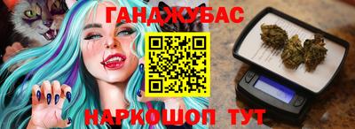мдма Ставрополь