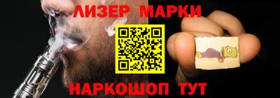 спиды Старая Купавна