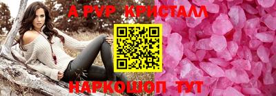 спиды Старая Купавна
