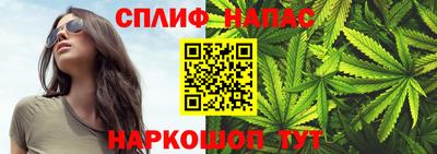 спиды Старая Купавна
