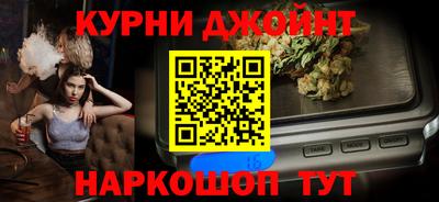 спиды Старая Купавна