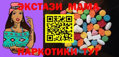 спиды Старая Купавна