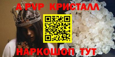 спиды Старая Купавна