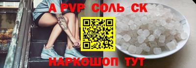 МДМА Среднеуральск