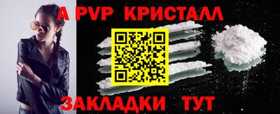 мдма Ставрополь