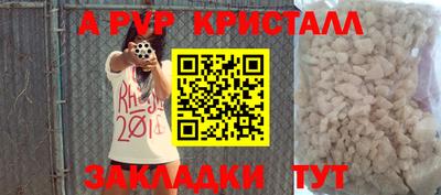мдма Ставрополь