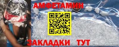 спиды Старая Купавна