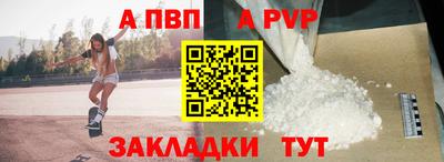 спиды Старая Купавна