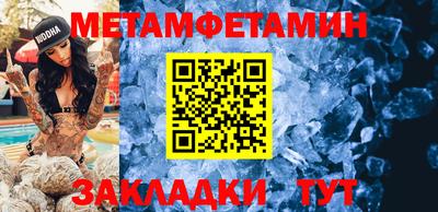 мдма Ставрополь