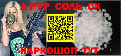 мдма Ставрополь