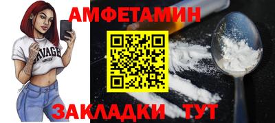 спиды Старая Купавна