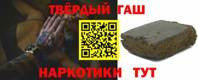 мдма Ставрополь