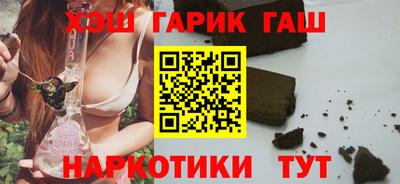 мдма Ставрополь