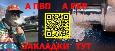 мдма Ставрополь