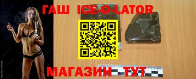 спиды Старая Купавна
