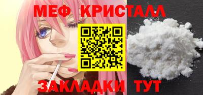 мдма Ставрополь