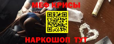 мефедрон мука Тара