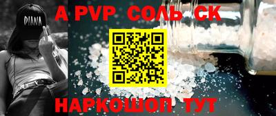 спиды Старая Купавна