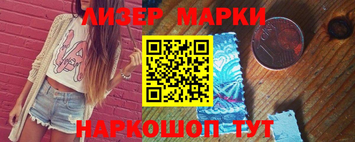 Нарткала  ЛСД экстази  Вход с VPN  Лсд 25 экстази кислота 