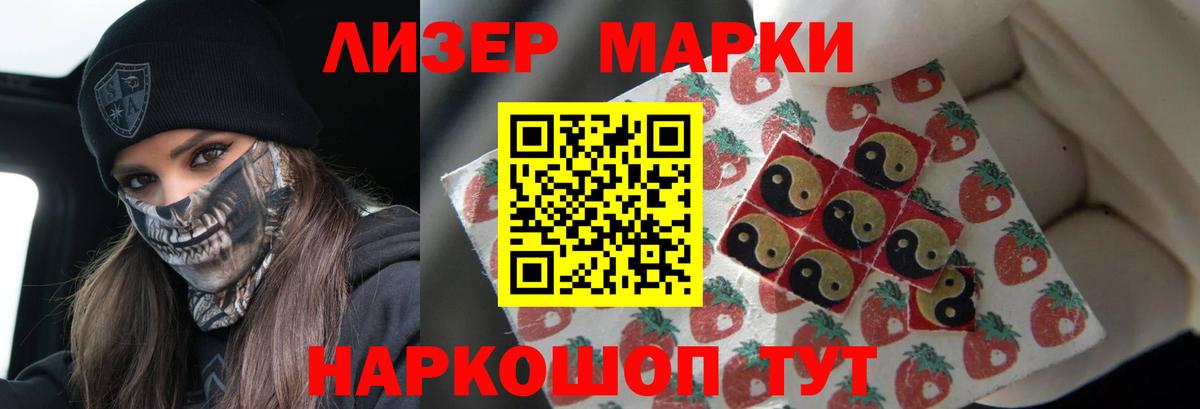Лсд 25 экстази кислота Нарткала