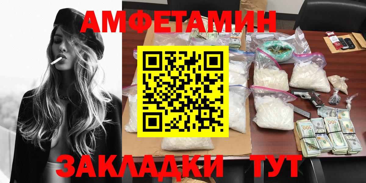 Метамфетамин кристалл  Метамфетамин кристалл  Метамфетамин  Нарткала  Вход с VPN 