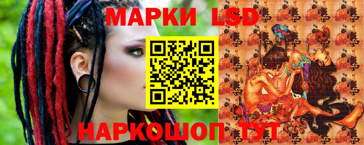Наркотические марки  Вход с VPN  Нарткала  Марки N-bome 1,5мг 