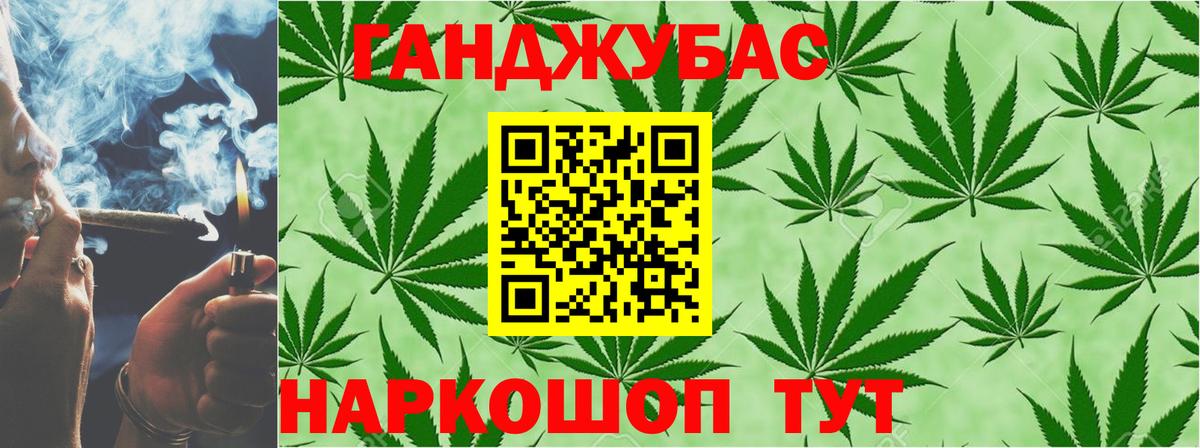 Нарткала  Шишки марихуана план  Бошки Шишки THC 21%  Марихуана LSD WEED  Вход с VPN  Шишки марихуана конопля 